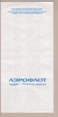 AFL50