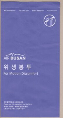 ABL2