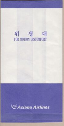 AAR1