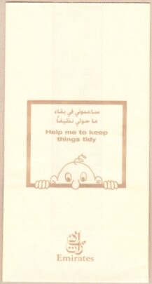UAE1