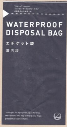 JAL31