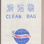 Front of the bag
