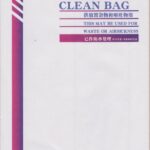 Front of the bag