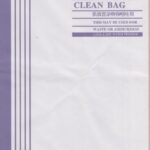 Front of the bag