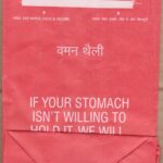Back of the bag