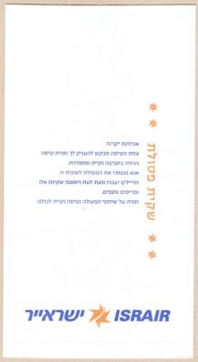 ISR4