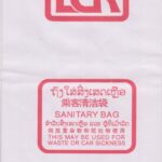 Front of the bag