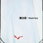 Front of the bag