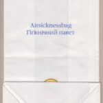 Back of the bag