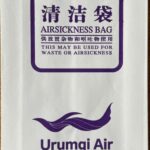 Front of the bag