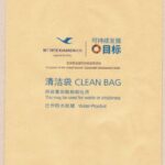 Front of the bag