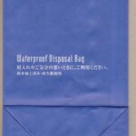 Back of the bag