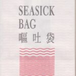 Front of the bag