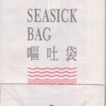 Back of the bag